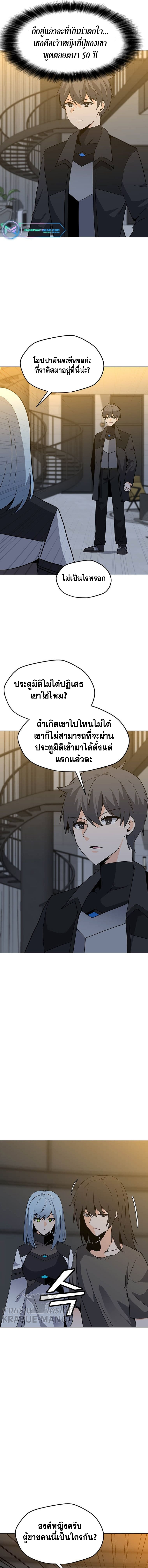 Solo Spell Caster 100 08